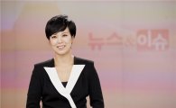 '뉴스&이슈', 김은혜 앵커 합류로 시청률 상승…'자체 최고 기록'