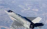 [양낙규기자의 Defence Movie]한국군이 선택한 F-35 라이트닝II