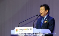 [포토]2014광주ACE Fair에서 인사말하는 윤장현 광주시장