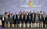 [포토]2014광주ACE Fair에서 기념촬영 하는 윤장현 광주시장