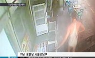 줄리엔 강 '속옷 활보' CCTV 공개 "광수 뭐했어?…시트콤 찍는 줄" 
