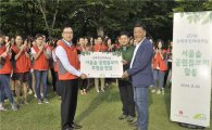 신세계인터내셔날, 서울숲 나무 명찰 달기 봉사 진행