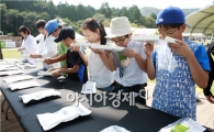 [포토]차의 색·향·미를 보는 세계차 맛 콘테스트