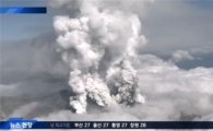 일본 화산 폭발…단풍구경 나선 관광객 31명 '심폐정지'