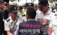 보수단체 '서북청년단 재건위' 노란리본 철거 시도…사회적 '충격'