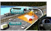 도로정보 감지 레이더…교통사고 46% 줄인다
