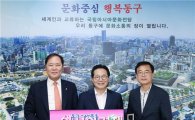 [포토]금호장례식장,광주 동구청에  아동 필독서 보내기 후원