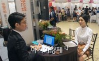 호남대 복합리조트사업단, ‘서울 관광산업 채용박람회’ 참관 