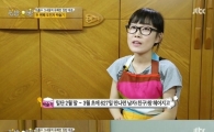 박슬기, '아홉수' 악재(?) "627일 된 남친과 결별, 라디오도 짤려"