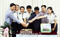 곡성경찰, 건강시계 3주년 기념식 개최