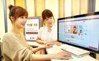 LG하우시스, 인테리어자재 온라인 쇼핑몰 '지인몰' 오픈