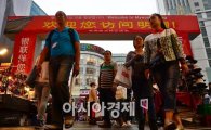 "요우커 덕분?"…서울 명동 임대료, 세계에서 8번째로 비싸