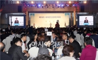 [포토]세계한인경제인대회에서 인사말하는 이낙연 전남지사