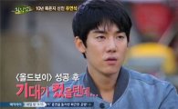 '힐링캠프', 시청률 상승하며 동시간대 '2위'