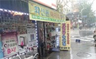 단통법 넉달 '죽지 않는 페이백'…갤노트4 20만원대