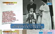 IQ 210 김웅용 교수, 4살 기네스북·8살 나사 스카우트…"천재의 삶 고충은?"