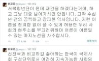 허지웅, '서북청년단 재건위' 맹비난 "나치 친위대라 할 정도로 부끄럽다"