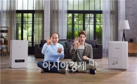 귀뚜라미보일러 ‘나 귀뚜라미와 산다’ 광고 실시