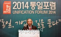 [포토]통일포럼 기조연설하는 최청평 동북아 사무총장