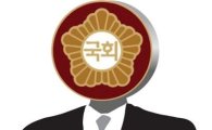 [단독]내년 국회의원 세비 3.8%인상 추진