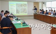 [포토]광주 동구, 지원4구역 주거환경개선사업 용역 중간보고회