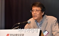 [포토]'제2개성공단의 의미는?'