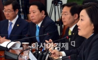 [포토]모두발언하는 박영선 원내대표