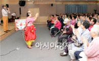 [포토]광주 남구, 노인의 날 맞이 한마당 행사 개최
