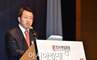 [포토]통일포럼 기조연설하는 백태현 통일부 국장