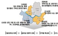 서울형 도시재생사업 모델 4곳 더 만든다