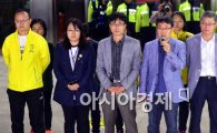 [포토]세월호 가족대책위, '여야 세월호 특별법 최종 타결 공식 거부'