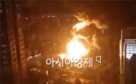 한국타이어 대전공장 화재…타이어 수십만개 불타 '유독가스' 아비규환