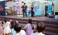 나주목사고을시장 10월4일 “들썩들썩” 토요문화장터 개최