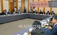 [포토]국회 정상화후 여야 첫 모임이 '개헌'