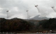 산림청, 각종 재난 때 ‘국가헬기 통합지휘’ 효율 높인다