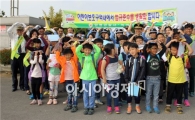 함평경찰, 월야초에서 교통캠페인 실시