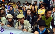 [포토]위안부 문제해결 촉구 정기 수요집회, 구호 외치는 시민들