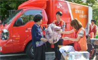 SK C&C, ‘행복드림 세탁차량’ 성남시에 기증