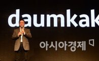 서울시민, '카톡'으로 재해·재난정보 받는다