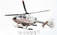 목포한국병원 응급의료전용헬기 3년동안 600회 운항