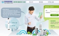 휴먼계좌조회, '잠자는 돈' 무려 2427억…내 돈도 찾아볼까?