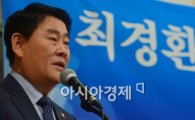 [포토]최경환 부총리, "공무원 연금, 반드시 개혁해야" 