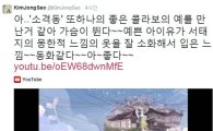 서태지 절친 김종서, '소격동' 아이유 버전에 "예쁜 아이유가 서태지 옷 잘 입었다"