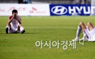 [포토]아쉬워하는 북한 축구대표팀
