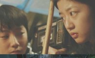 소격동, 뮤직비디오 스틸컷 속 '이상한' 장면 화제…"무슨 의미?"