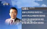 김홍도 목사, 사기미수 혐의로 구속 "100억 받아다가 뭐했나 보니…"