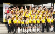 광주불로초등학교, 전국119동요대회 금상 수상