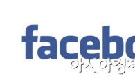 페이스북, Teehan+Lax 유능 디자이너들 영입