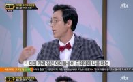 박지윤, 썰전서 제시카 겨냥? "팀 떠나기 위한 준비…대표적 예 소녀시대"