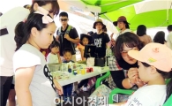 [포토]곡성심청축제 체험부스 관광객들로 북새통